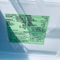 ✅アイリスオーヤマノンフロン冷凍冷蔵庫 ✅ ✅IRSN-15A-B✅の画像