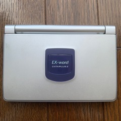 【CASIO  EX-word 電子辞書 ケース付き】の画像