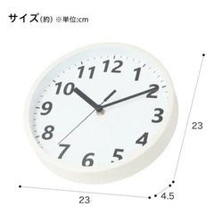 ニトリ掛け時計の画像