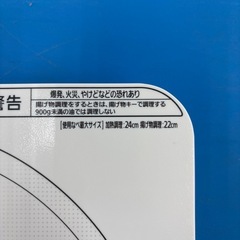 アイリスオーヤマ  IHコンロ  1口  2024年製の画像