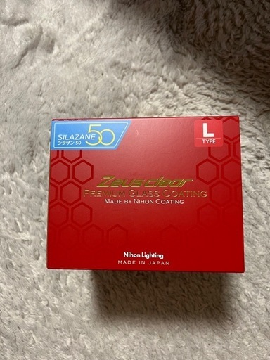 シラザン50 新品未使用