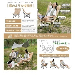 KingCamp アウトドア チェア バタフライチェア   の画像