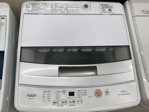 【愛品館江戸川店】保証充実　AQUA　2022年製　4.5kg全自動洗濯機　AQW-S4M