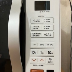 【美品】YAMAZENオーブンレンジYRS-G160V　の画像