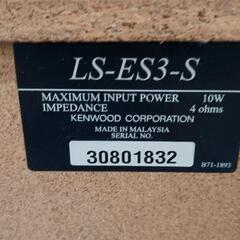 0830-407 KENWOOD 木製スピーカーの画像