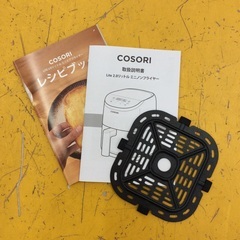 ジモティー見た！で5%OFF【フライヤー】ﾉﾝﾌﾗｲﾔｰ COSORI CAF-L1211 2024年製 未使用品 2l:ブラックの画像