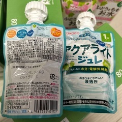 お子さま用　イオン飲料　他　いろいろの画像
