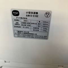 H2508-376 Daiya 二槽式小型洗濯機 2024年製 0-E102 取説付き 中古美品 動作確認済みの画像