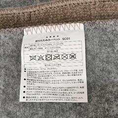 0830-108 【ニトリ】カーペット約4.5畳　約260×260の画像
