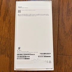 箱のみiPhone15グリーンの画像