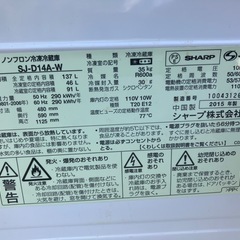 SHARP シャープ　2015年製の画像