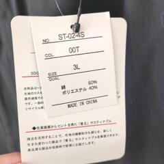 ハーフパンツ　メンズ　3Lの画像