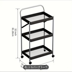 スチールラックの画像