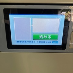 サタケ　ネオライスマスター350の画像