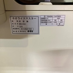 サタケ　ネオライスマスター350の画像