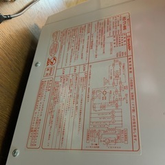 電子レンジの画像