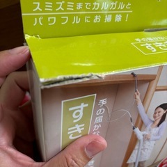 すきまノズルⅡ コジットの画像