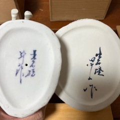 巳、午、置き物、陶器の画像