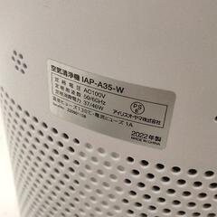 0830-216 空気清浄機の画像