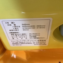 【リサイクルサービス八光】幅㎝　アップリカ　はじめてのお風呂から使えるバスチェアの画像
