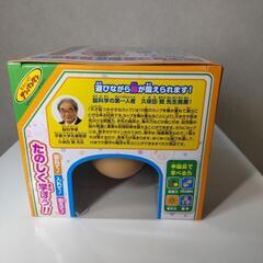 アンパンマン　わくわくガチャころりんJr・アンパンマン天才脳つみかさねカップの画像