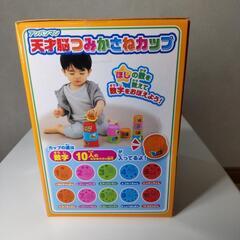 アンパンマン　わくわくガチャころりんJr・アンパンマン天才脳つみかさねカップの画像