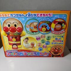 アンパンマン　わくわくガチャころりんJr・アンパンマン天才脳つみかさねカップの画像
