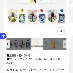 サムネイル