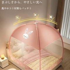 新品未使用品！蚊帳 テント ワンタッチ 【2025改良型・折りたたみ・底生地付き】 かや モスキートネット ベッドテント 虫よけ 蚊よけ ムカデ対策 組み立て簡単 収納便利 通気性 高密度 夏用 (星空嶺（天井付き）, 200*220*160cm)の画像