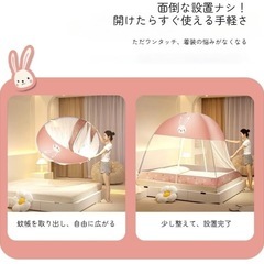 新品未使用品！蚊帳 テント ワンタッチ 【2025改良型・折りたたみ・底生地付き】 かや モスキートネット ベッドテント 虫よけ 蚊よけ ムカデ対策 組み立て簡単 収納便利 通気性 高密度 夏用 (星空嶺（天井付き）, 200*220*160cm)の画像
