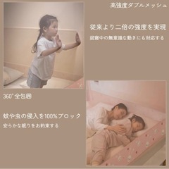 新品未使用品！蚊帳 テント ワンタッチ 【2025改良型・折りたたみ・底生地付き】 かや モスキートネット ベッドテント 虫よけ 蚊よけ ムカデ対策 組み立て簡単 収納便利 通気性 高密度 夏用 (星空嶺（天井付き）, 200*220*160cm)の画像