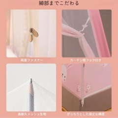 新品未使用品！蚊帳 テント ワンタッチ 【2025改良型・折りたたみ・底生地付き】 かや モスキートネット ベッドテント 虫よけ 蚊よけ ムカデ対策 組み立て簡単 収納便利 通気性 高密度 夏用 (星空嶺（天井付き）, 200*220*160cm)の画像