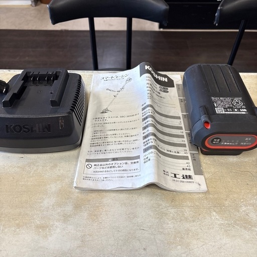 【JY012】充電式草刈機 新品替刃付 KOSHIN SBC-3650B
