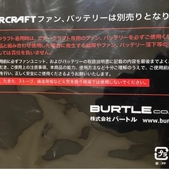 🉐格安‼️XLサイズのバートル空調服のみ❣️の画像