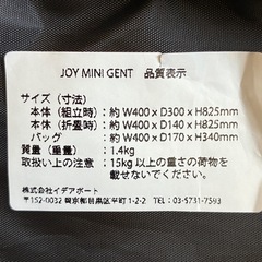 ROLSER ロルサー × TOGO コラボ　ショッピングカートの画像