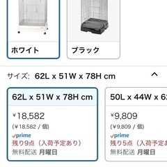 サンコーイージーホーム60ハイほぼ新品、明日日曜日までのお取引で400円値引き☆の画像