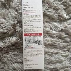 ファチュイテ　泡洗顔の画像