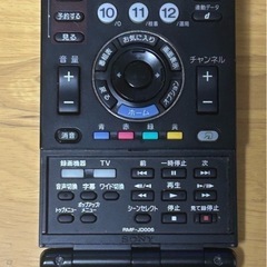 SONY 46インチ 液晶テレビ KDL-46W5の画像