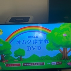 テレビの画像