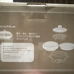電気グリル鍋　一人用の画像
