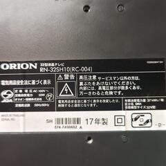 ORION 薄型液晶テレビ RN-32SH10の画像