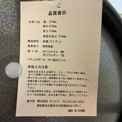 バランスボールの画像
