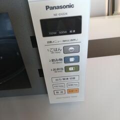 Panasonic 電子レンジ　NE-EH224の画像