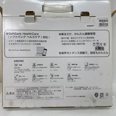 No.953スマート体重計　ソフトバンク2Fの画像