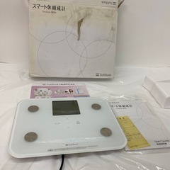 No.953スマート体重計　ソフトバンク2Fの画像