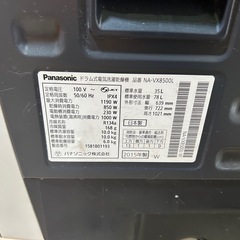 2015年　Panasonic ドラム式洗濯乾燥機  10kg NA-VX8500L-W』の画像