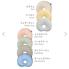 エスメラルダ　ベビー枕の画像