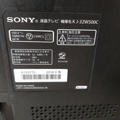 ソニーテレビ+テレビ台の画像