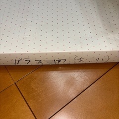 【未使用】ガラスのお皿セットの画像