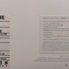 Apple MacBook Pro Retina 13.3 2013の画像